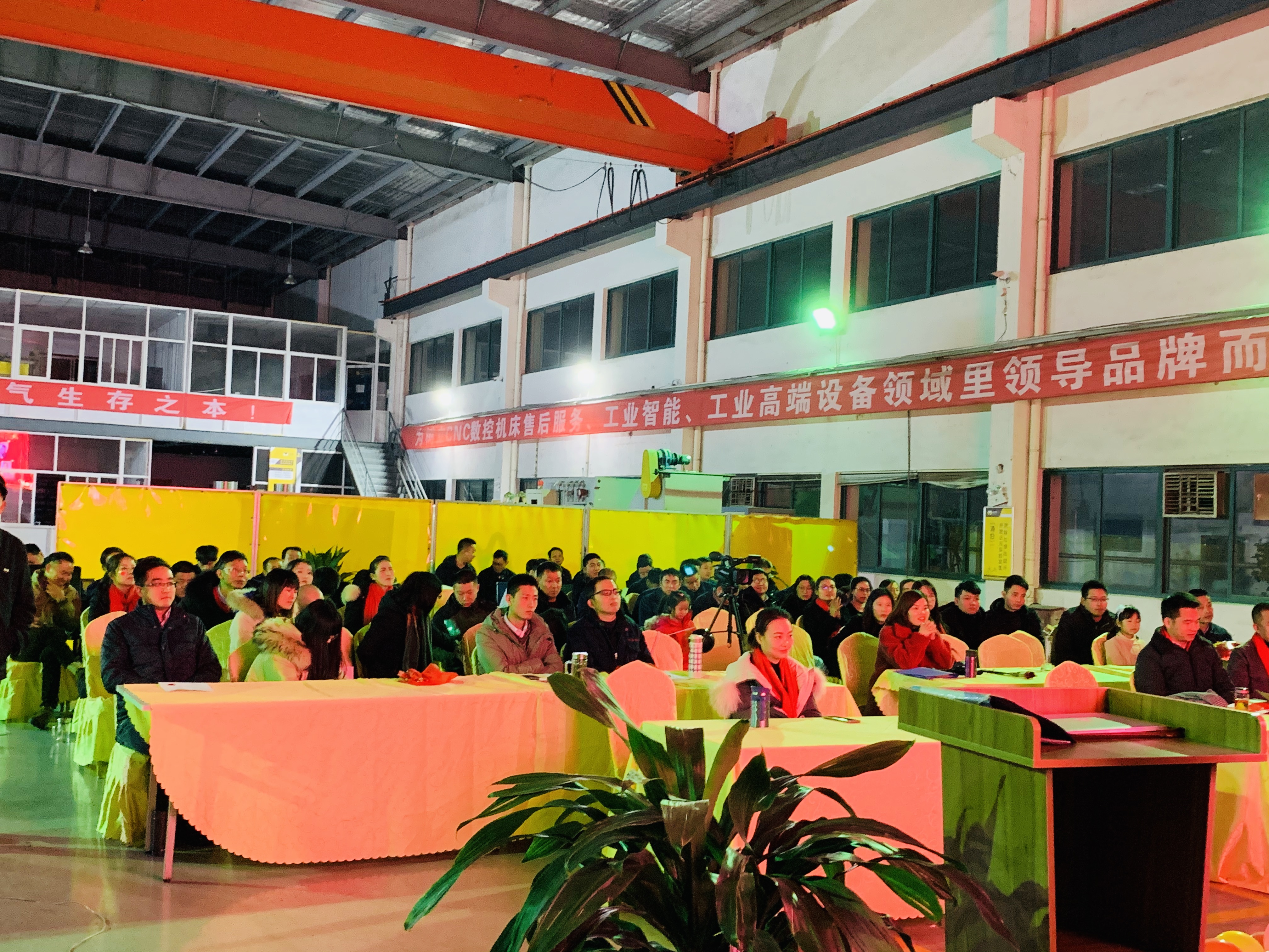 万中万工业晚会